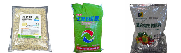 微生物肥料粉剂包装机包装样品