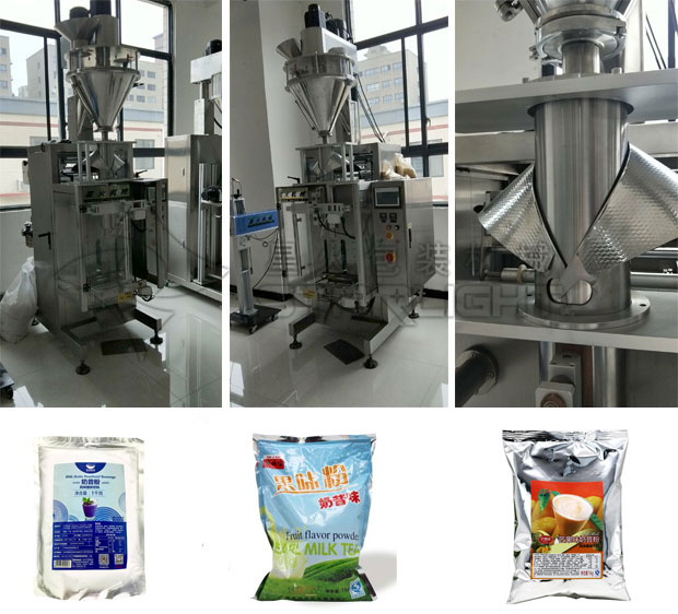 星火营养奶昔自动粉剂包装机生产线设备